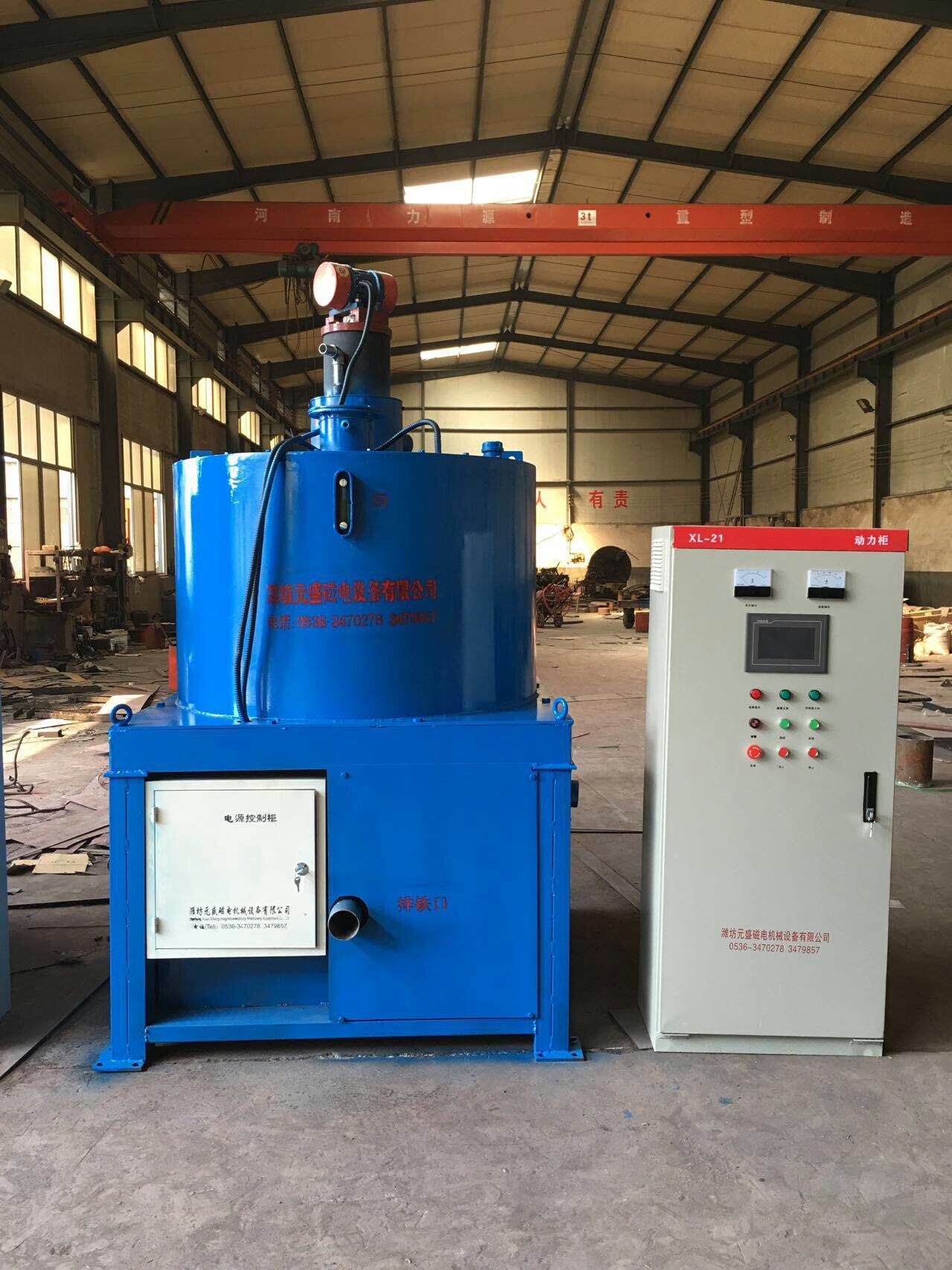 Electromagnetic king slurry iron removal machine